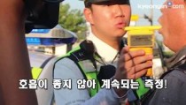 [영상]'제2 윤창호법 시행' 숙취 음주운전 단속 현장… 