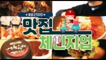 [황성규기자의 맛집 체인지업]수원 인계동 부대찌개 핫플 '부찌식당'