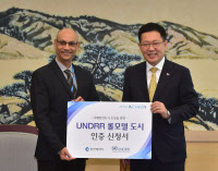 인천시, 국내첫 'UNDRR(유엔 재해위험경감사무국) 롤모델 도시' 도전장