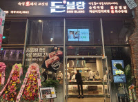 1등급 숙성生돼지 '쫄깃한 식감'… 입소문으로 '전국구 맛집' 떴다