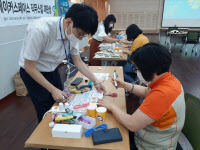 강동대학교, '직무 스킬 재탄생' 재직자 교육 프로그램