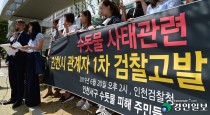 인천 붉은 수돗물 손해배상 청구 소송 1년만에 '급물살'