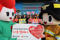 인천 소방본부 모금 프로젝트 올해도 계속…3개 가구 수혜자 선정