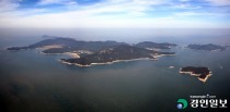섬 연구·관리 한국섬진흥원, 옹진군 등 유치전 불 붙는다