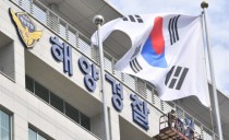 '낚싯배 충돌' 영흥수도에 VTS 안전망