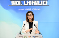 민선7기 성남시 공약이행률 82% 