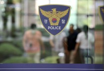 이천서 '오지도 않은 택배' 달라며  경비원 폭행한 40대 입주민 경찰 수사