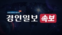 [속보] 이만희 신천지 총회장 항소심서도 징역형 집행유예 선고