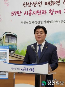 '여의도까지 20분대' 신안산선 매화역 신설 확정… 2026년 준공 예정