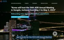 '아시아개발은행(ADB) 연차총회 개최지' 인천의 매력 알린다