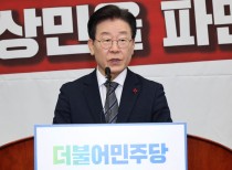 여야, '설 밥상머리' 이슈 경쟁… '김성태 송환' 둘러싼 난타전