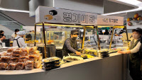 '할매니얼' 저격 위해 경기도 전통간식 맛집과 손잡은 백화점