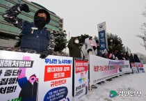 '화일약품 폭발' 진상 규명전 처벌 완화?… 정부 발표에 유족 허탈
