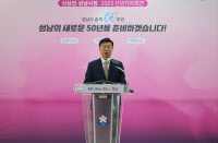 신상진 성남시장, '8호선 판교연장 올해 예타 통과될 수 있도록 할 것'
