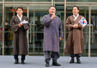 수원상공회의소, 시민과 함께하는 3.1절 기념행사 개최