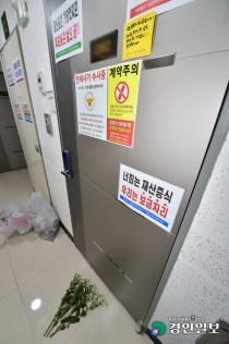 경기도에도 전세사기 그림자… 화성 동탄 250채 오피스텔 소유 부부 파산