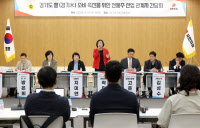 경기도의회 국힘, 전통주 산업 관계자들과 발전방안 모색 