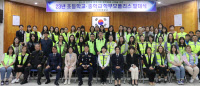 안성경찰서 '학부모폴리스' 발대식… 초·중 218명 참여