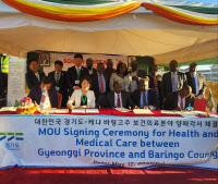 경기도·도의회 '케냐에 의료원조' 위상… 바링고주(州)와 보건 업무협약