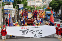 '34회 화도진 축제'… 이틀간 성황 '폐막'