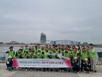 에어인천, 해양생태계 보전 해양환경 정화 봉사활동 시행