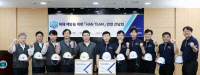 한진, 안전의식 강화 'HAN Team' 캠페인