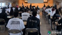 설문결과 바탕 논의 개진… 경기도청 직장부 선수단 '설명회' 개최