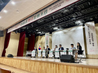 인천 연수문화원 '포럼' 문화자산 보존·활용 논의