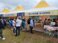 인천 소래포구 축제서 남동구 '중소기업제품 이동마켓' 운영