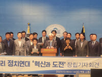민주 前 시장·군수 42명 '풀뿌리 정치연대' 총선 출사표