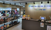 인천 남동구 '중소기업 제품 전시판매장' 매출 138% 증가