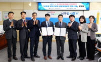 인천 남동구 '청년근로자 내일채움공제' 일부 지원
