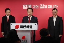 국민의힘, 경기·인천 남은 지역 '고차방정식 어떻게 풀까' 고심