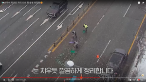 수원남부경찰서 광교지구대 경찰관들, 눈길 교통사고 신속히 막아