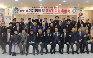 인하대병원 건강문화 CEO과정 정충의 총원우회장 연임
