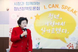 '청년과 함께하는 이천시'… 맞춤형 청년정책 주목