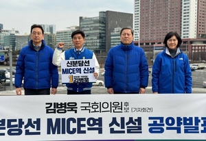 성남분당을 민주당 김병욱 “신분당선 백현마이스역 해내겠다” 공약