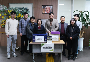 국립수목원 임직원 청각·언어 장애인 시설에 훈훈한 기부