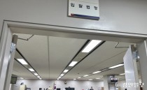 인천·경기 작년 강제경매, 사상 최고… 보증금 회수 '산넘어 산'
