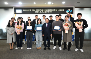 PBL 프로그램 성과 거둔 인천대 학생팀, 인천시장상 수상