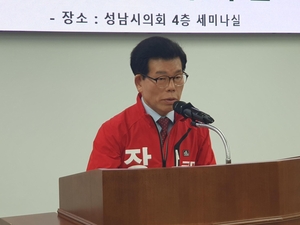 성남시 수정구 국힘 장영하 후보 “수정구 역사 새로 쓰겠다” 공약 발표