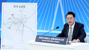 윤석열 대통령 “인천, 항공·해운·물류 전진기지·… 철도사업 적극 추진”