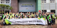 LH·GH·평택도시공사, 고덕신도시 일대 닷새간 '클린 캠페인'