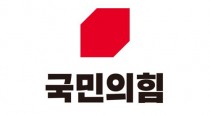 '경기도 참패' 국민의힘 영입인재, 향후 거취 관심집중