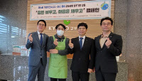 중소기업중앙회 인천본부, 의류·도서 기부물품 '자원 재순환' 캠페인