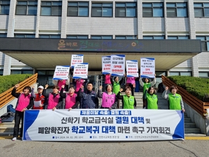 인천 학교 조리실무사 결원 여전히 200여명