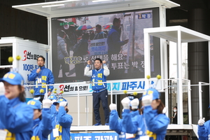 박정 민주당 파주을 후보 '재산축소 의혹' 반박… “주식평가방법 달라져”