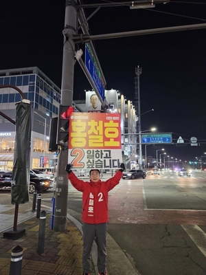 홍철호, 2·5호선 이어 9호선 까지... 통합차량기지 김포 유치 공약