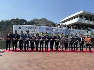 친환경 전기 여객선 '가평크루즈' 출항… 북한강 천년 뱃길사업 시작