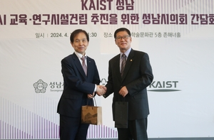 판교 AI연구원·영재학교 진심인 KAIST '글로벌 최고 AI중심지 만들 것'